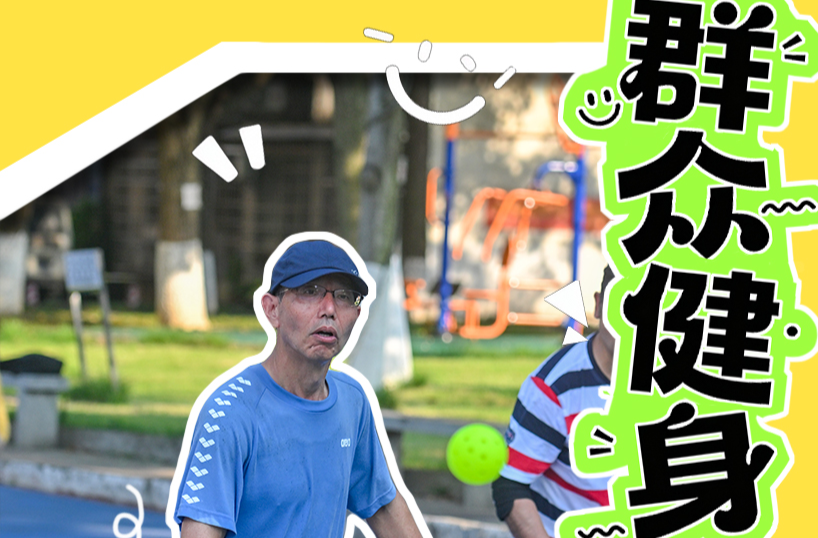 【海报】练到位了！过去五年湖南体育实力“增肌”