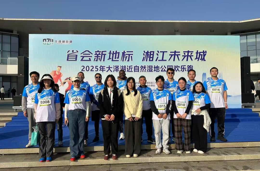 欢乐奔跑联校地，携手共建绘新篇