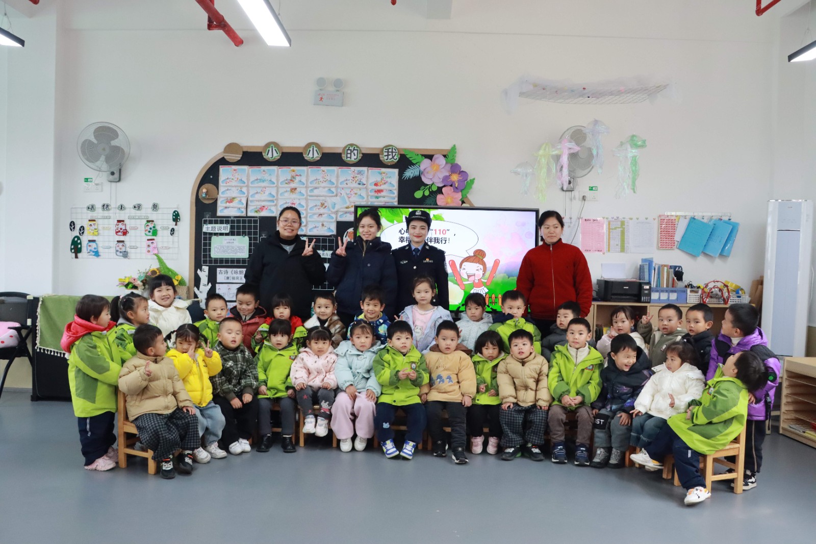 平安会同 | 民警走进幼儿园 “警”握小手讲安全