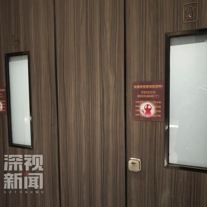 厕所吸烟会让玻璃变透明？你支持推广吗？