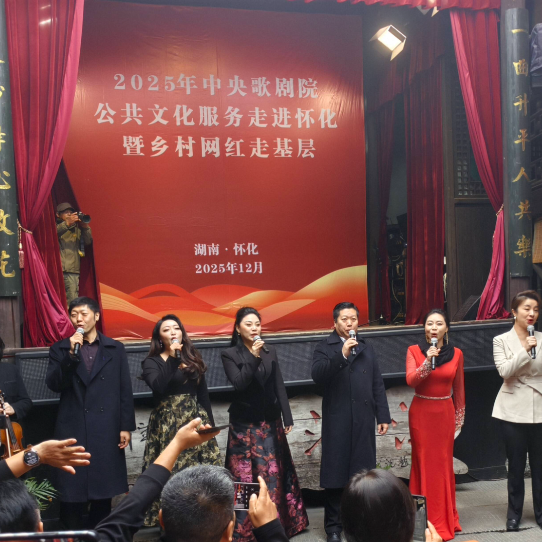 全国乡村文旅网红打卡怀化地标