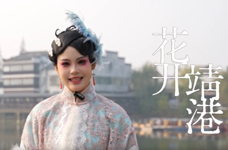 解密《花开靖港》②｜以柔软之躯，一个角色照见历史