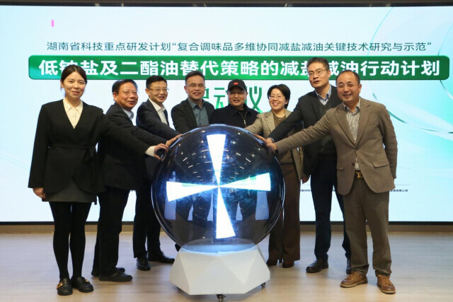 科技攻关引领“减盐减油”！雪天盐业将打造100家减盐示范食堂