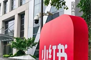 制造市场恐慌、虚假房源引流 抖音、小红书等被约谈