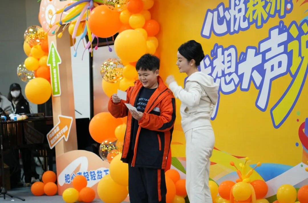 校园版“解忧杂货铺”！株洲市三医院带你治愈青春期