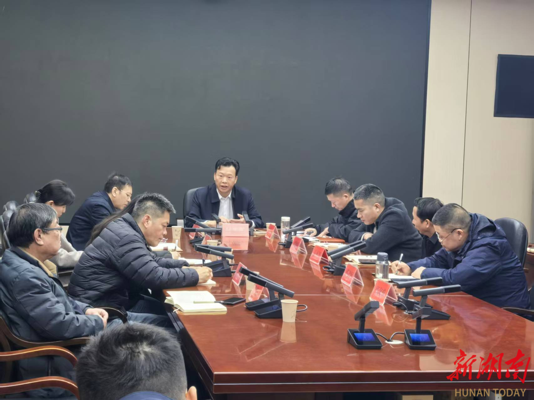 学习贯彻党的二十届四中全会精神市委宣讲团报告会在娄底市工信局举行