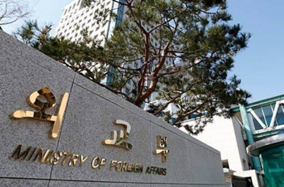 韩外交部敦促日本切实反映强征劳工历史