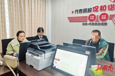 古丈法院：“融入式”党建激活基层治理“一池春水”