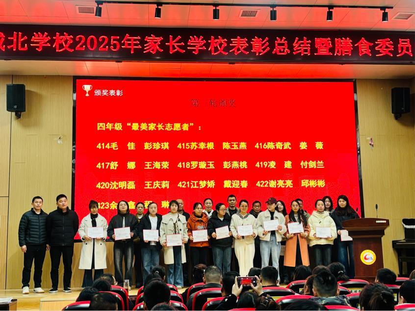 平江县城北学校：凝心聚力促共育   携手同心护成长