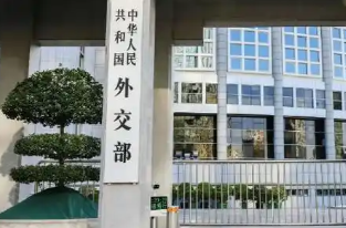 外交部：人们必须要问日方，是否在为自身扩军出海打掩护、找借口