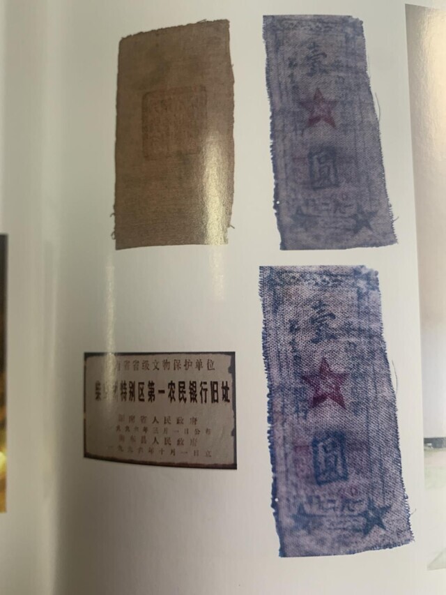 党的第一家革命银行诞生在衡东县？快来继续挖掘湖南红色金融宝藏！