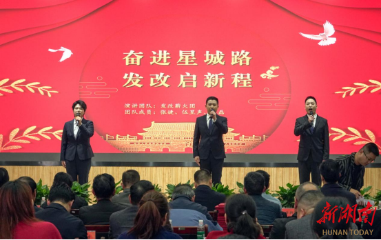 娄底市发展改革委：青春之声激扬发改使命