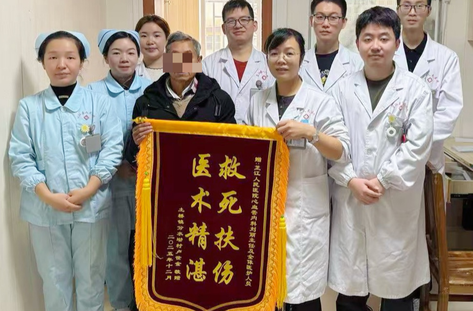 为生命护航！芷江人民医院成功救治一名心跳骤停患者