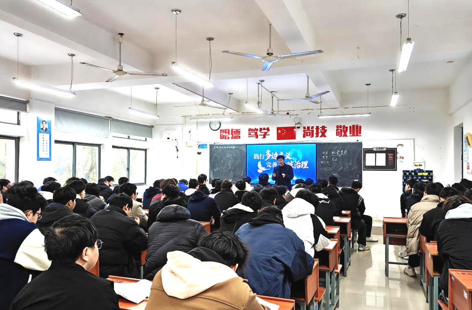 湖南有色金属职院：院长开讲形势政策课