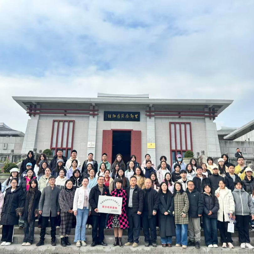 校馆联动育英才！吉首大学与里耶博物馆共建秦简研究联合培养基地