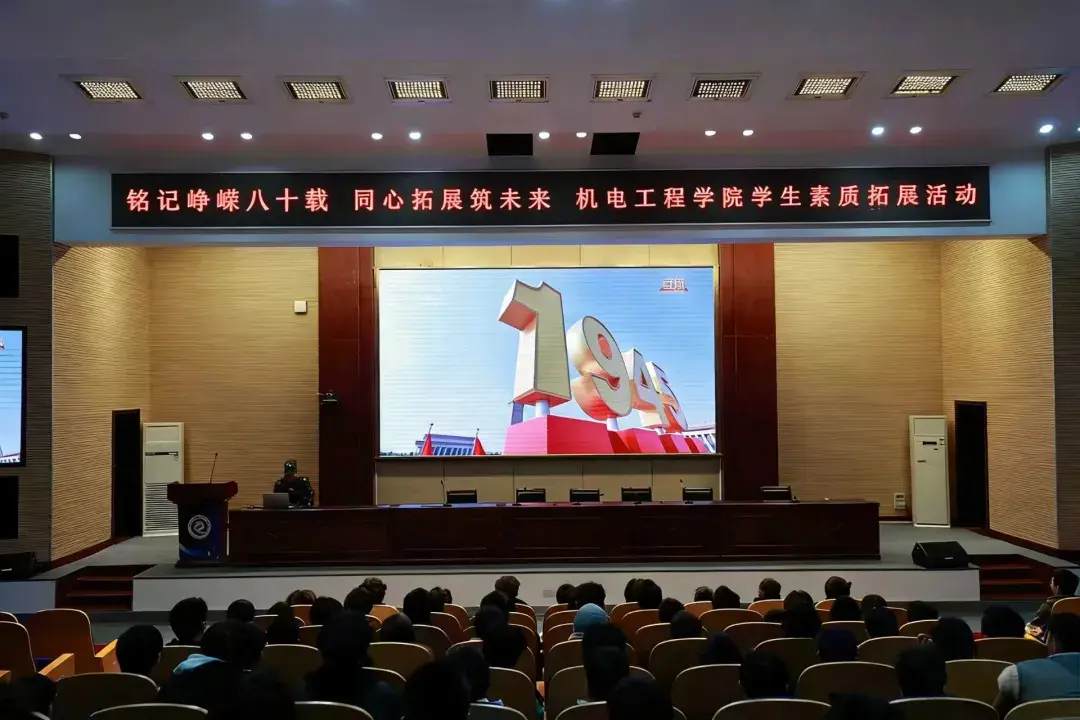 铭记峥嵘八十载 同心拓展筑未来——湖南交通职院机电工程学院开展红色素质拓展活动