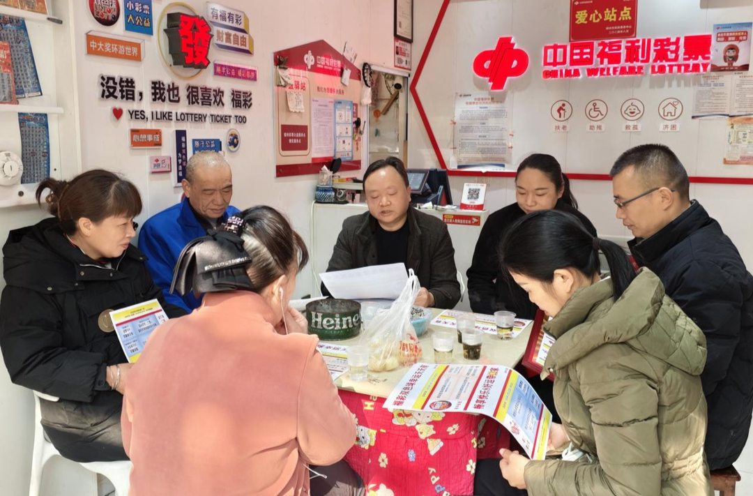 资兴福彩专项培训为销售队伍蓄能赋能