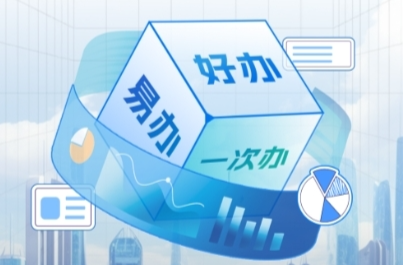 推进社会救助“一件事”高效办，湖南这样做→