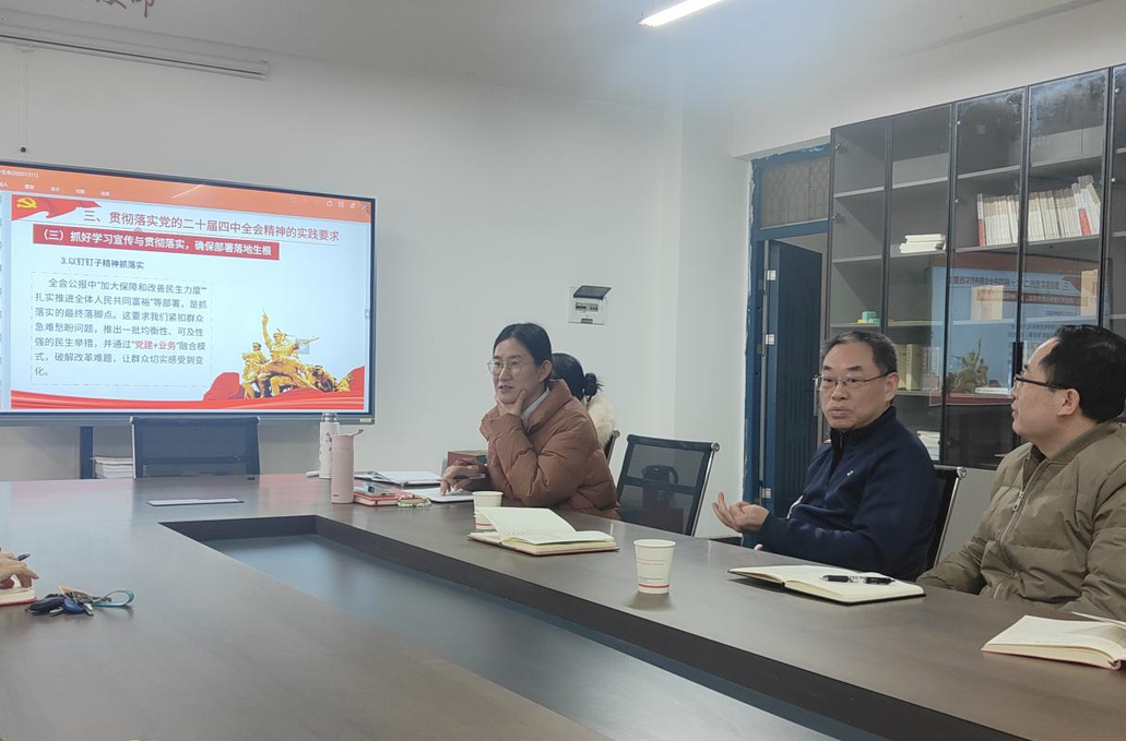 湖南有色金属职院举行党的二十届四中全会精神集体备课会