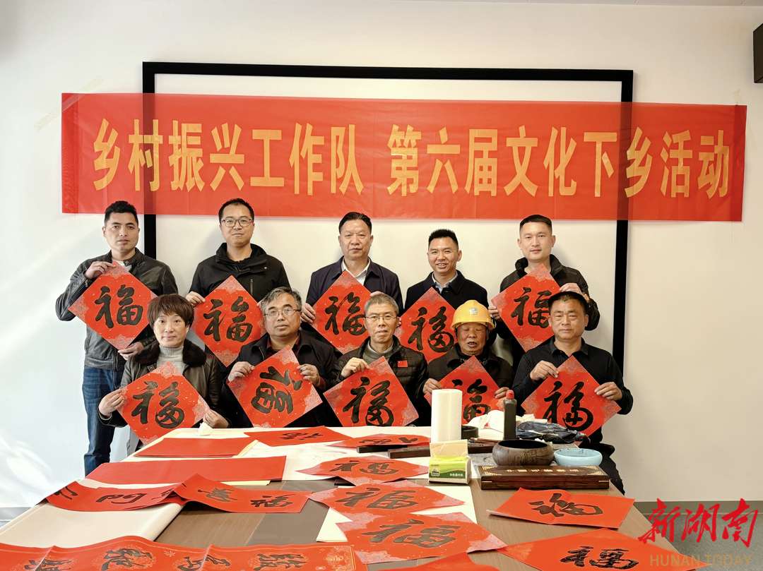 37幅佳作赴宁乡，长沙艺术家组团 “送艺下乡”
