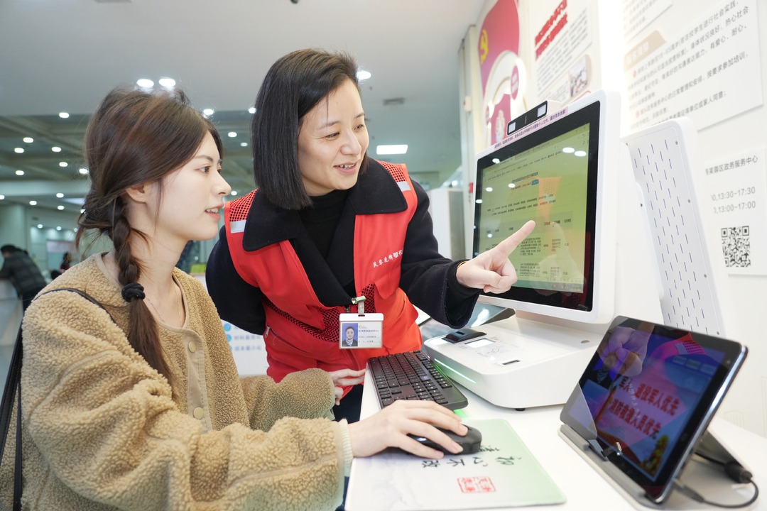 一键查询，芙蓉区政府信息主动公开事项目录专栏上线啦！