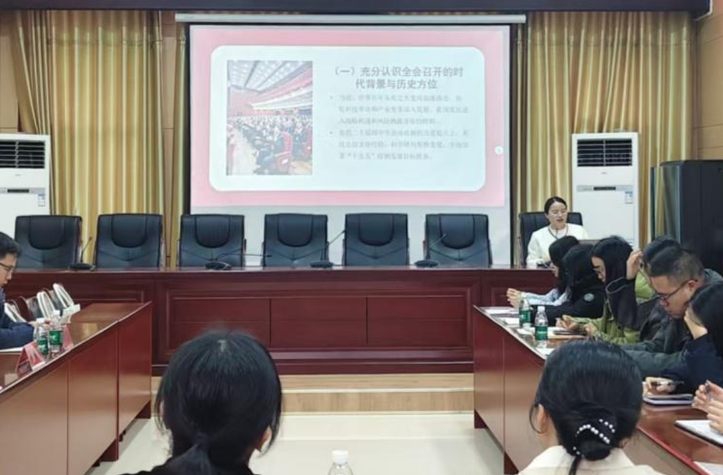 永顺基层团组织书记集中学习党的二十届四中全会精神