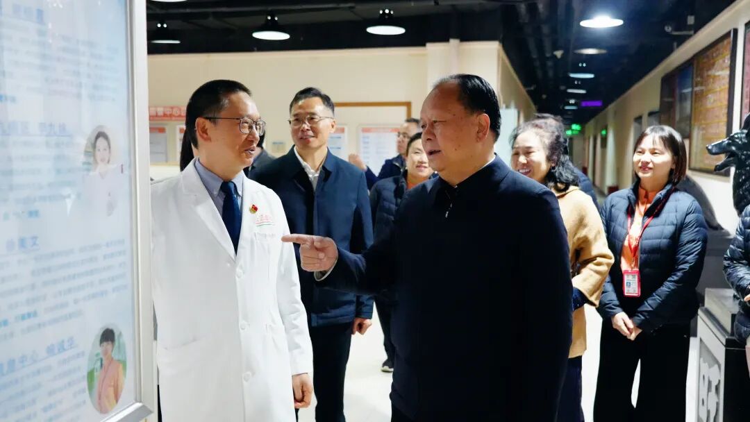 周农深入省卫健系统调研职工健康促进工作   推动职工健康服务高质量发展