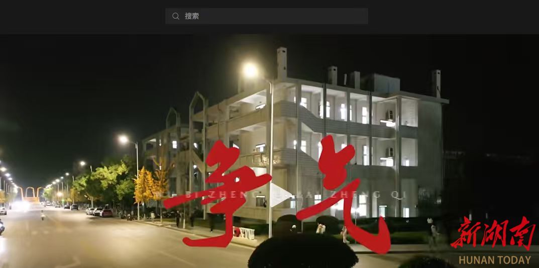 视频丨考研加油！