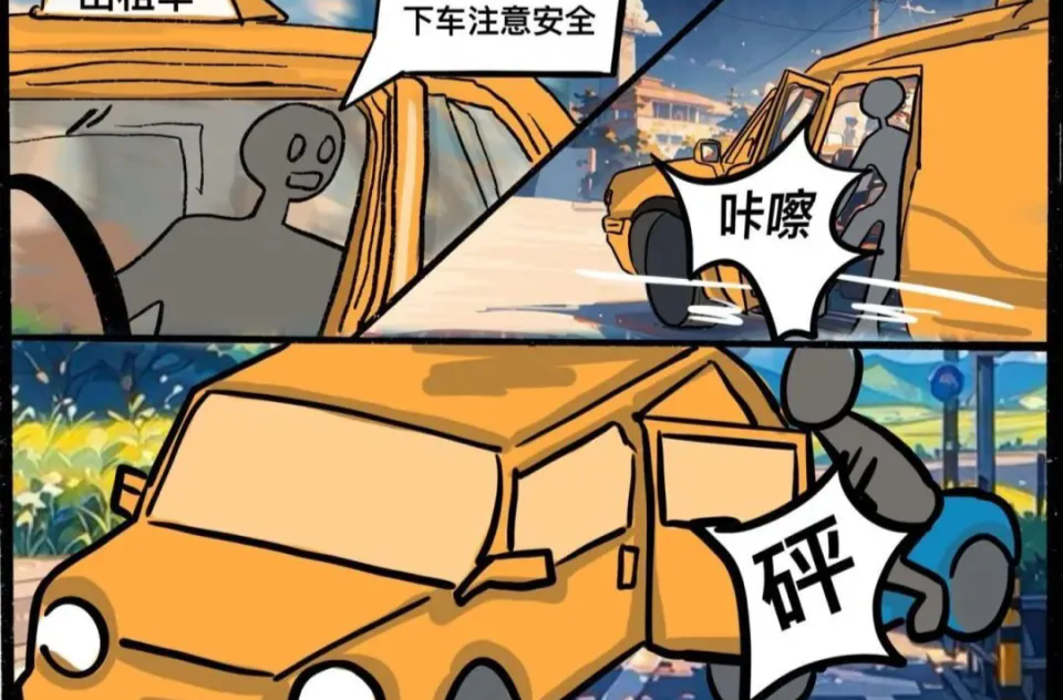 因为少说一句话，网约车司机成“开门杀”主要责任人