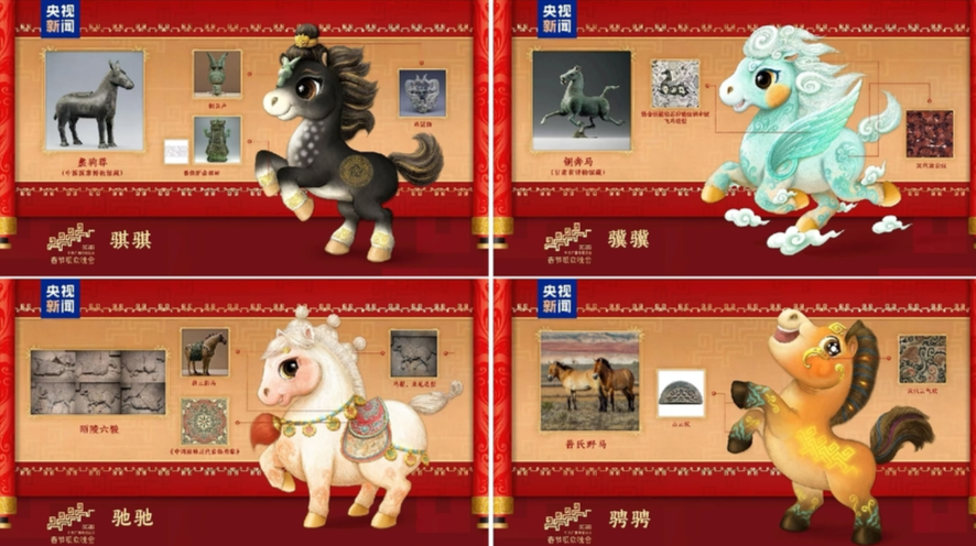 读报|12月19日《三湘都市报》版面速览