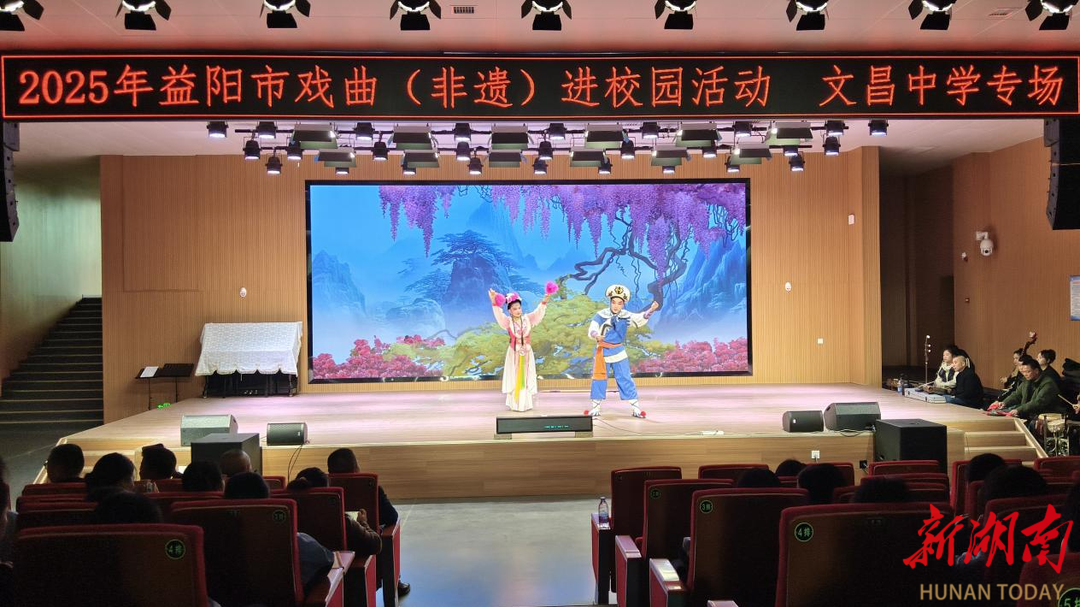 资阳区文昌中学：戏曲进校园 经典共传承
