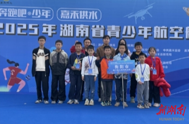 衡阳市珠晖区实验小学全员科创结硕果，航模大赛夺奖
