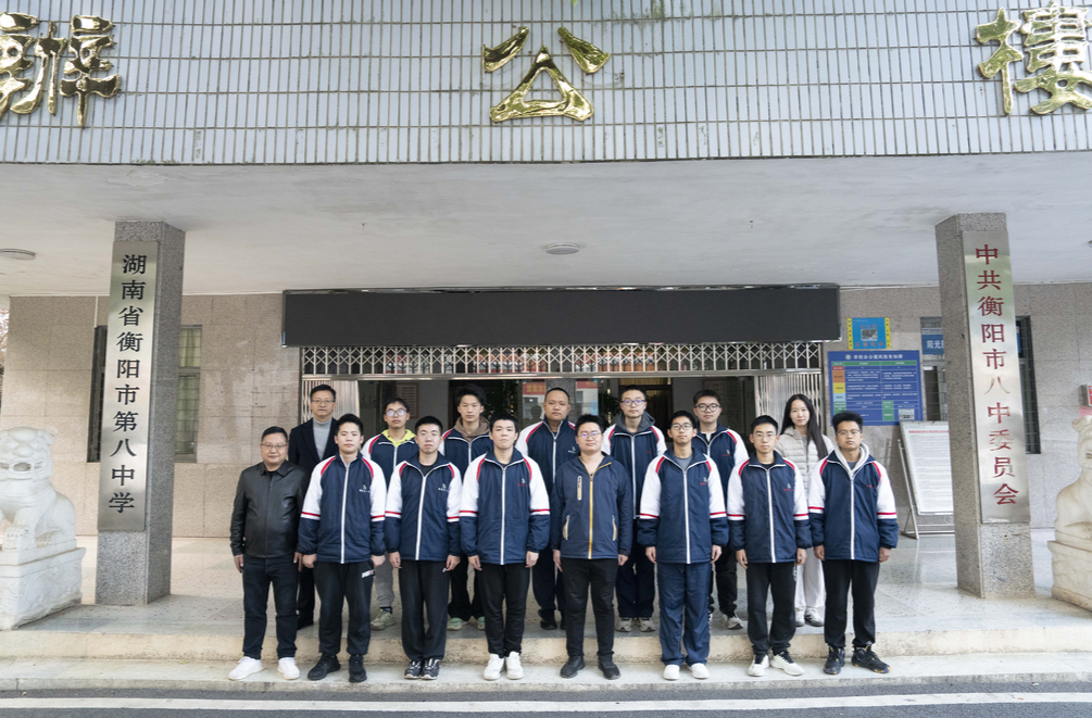 全员获奖，稳居全省四强！衡阳市八中NOIP佳绩彰显一体化培养成效