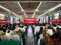 衡山举办机关事业单位工伤预防培训，筑牢职工权益保障防线