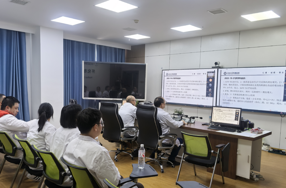 怀化市中心医院参加“群英e萃”肺癌病例MDT在线讨论活动 持续提升诊疗水平