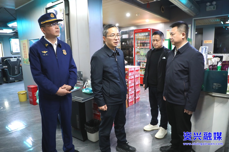 资兴：筑牢安全防线 保障群众平安