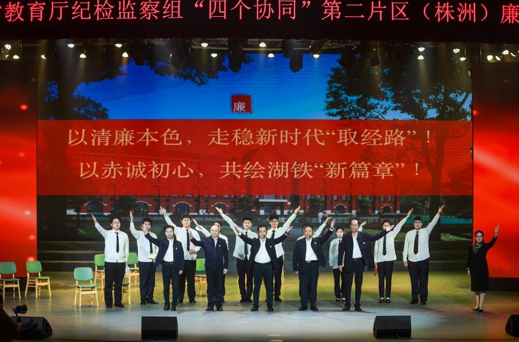 “西游三箍”巧喻“三不腐”这堂情景 党课让廉洁教育“活”了