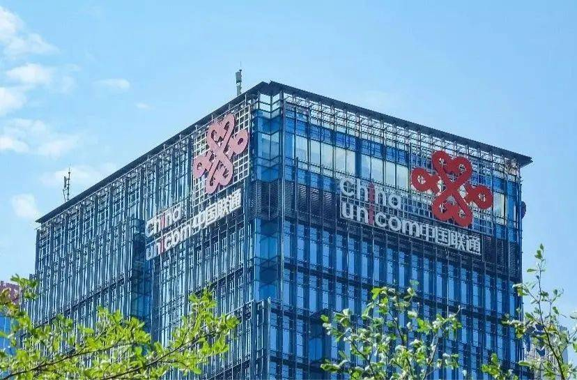 湖南联通深入学习贯彻党的二十届四中全会精神 以实干谱写发展新篇章