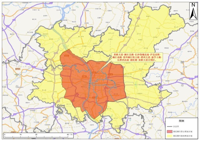 请注意！来看长沙烟花爆竹禁限放区域最新要求