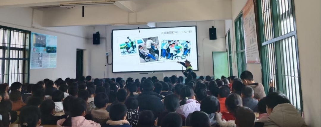 新宁县麻林瑶族乡中心小学开展交通安全知识讲座