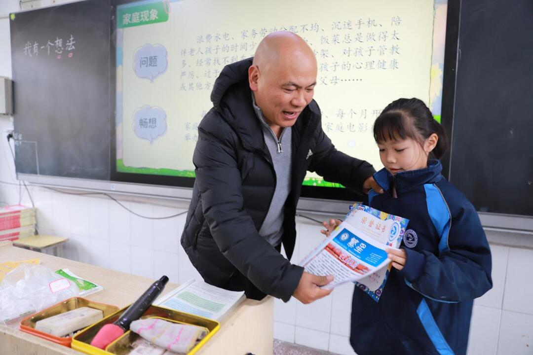 邵东市城区二小举行校报颁奖活动