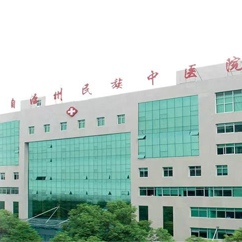 医讯 | 湘西州民族中医院“中医药膏方养生月”活动来啦！三重惠民礼等你领