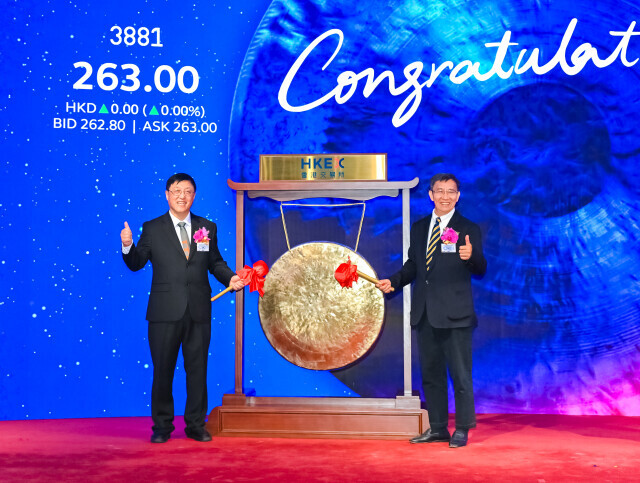 希迪智驾港交所上市 成为年内第二家登陆港股的湘企