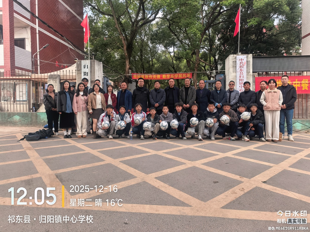 衡阳市第七中学：艺术润心田，足球跃梦想