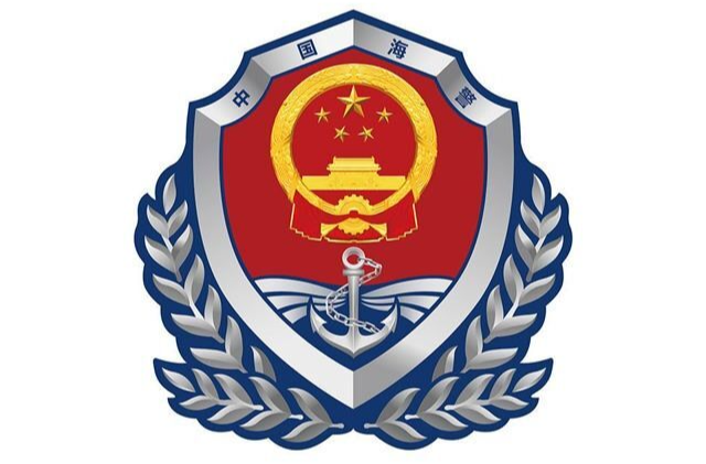 福建海警位金门附近海域依法开展常态执法巡查