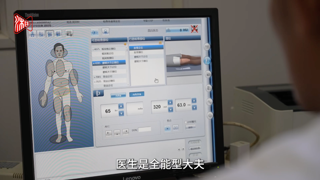 联通AI医疗进乡镇，家门口看病更稳了