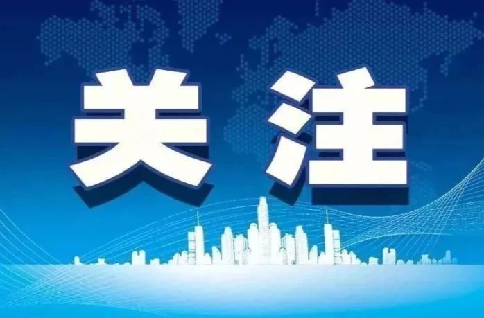 应急管理部令第19号《特种作业人员安全技术培训考核管理规定》公布