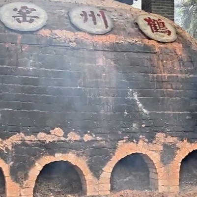 你听过怀化的鹤州龙窑吗？跟随视频，带你直击开窑现场→