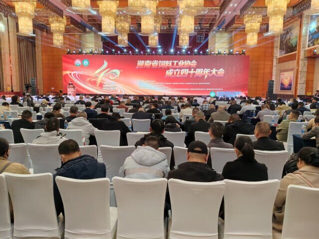 湖南飼料產(chǎn)業(yè)升級提效 今年全省飼料總產(chǎn)量將突破1500萬噸