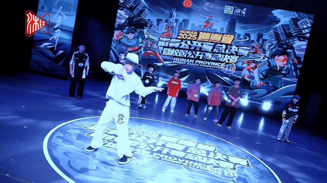 舞力争锋湘当强！近千名青少年街舞爱好者同台竞技